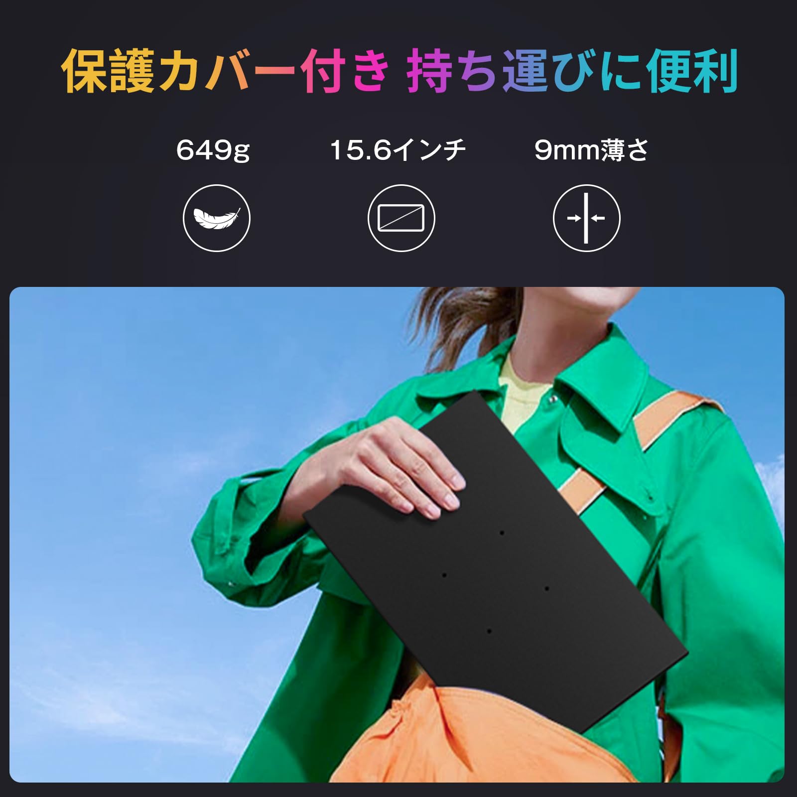 Amazon.co.jp: KEEPTIME モバイルモニター 15.6インチ 4K解像度